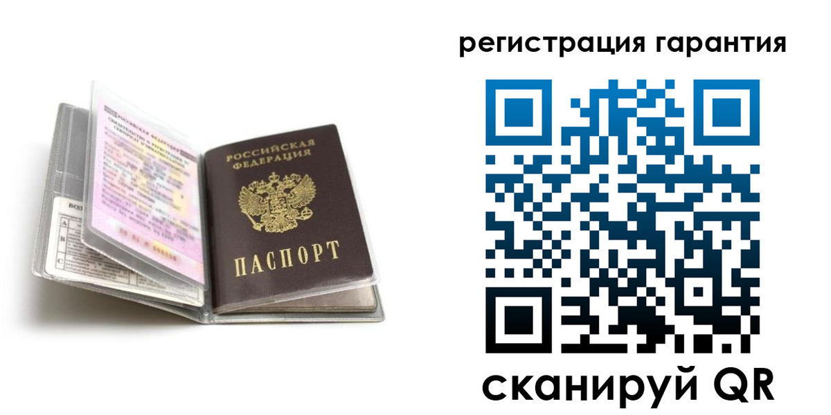 временная регистрация гарантия в Киреевске